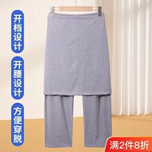 夏季纯棉·卧床瘫痪病人老人专用开裆裤女男护理裤薄款禁裤夏天