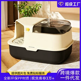猫厕所;猫抓板;狗厕所
