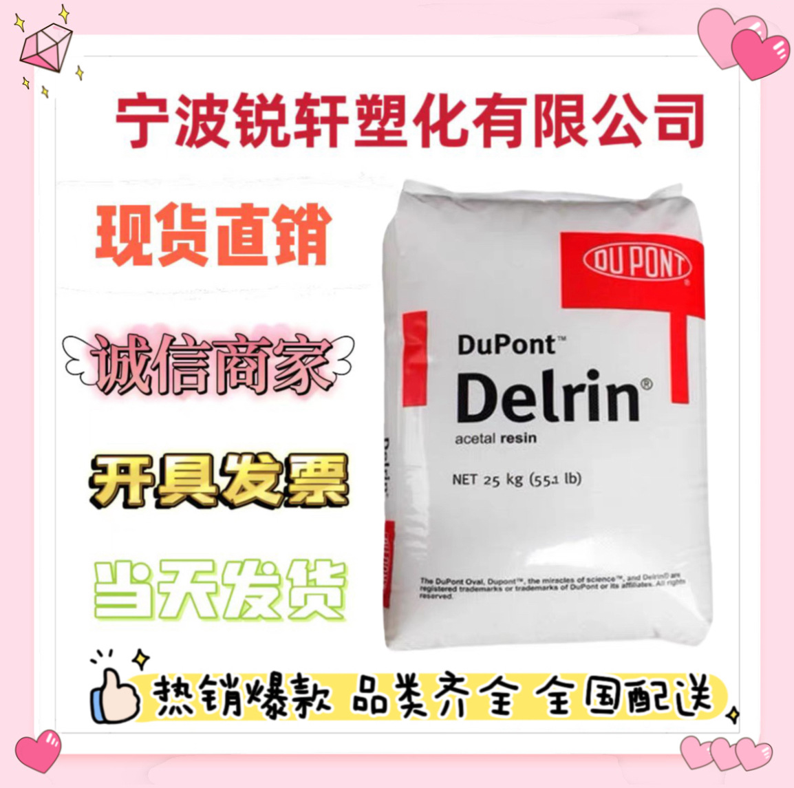 POM 美国杜邦 100P NC010 挤出级 标准级 通用级 型材