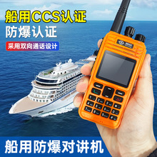 ZXF-R1000���Ì��v�CCCS�C�����´��ʷ���VHF�����l���v�CIICT4