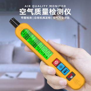 BSIDE G2 Rechargeable Formaldehyde Test Instrument Home New House Decoration Indoor Air Quality Professional Formaldehyde Measurement