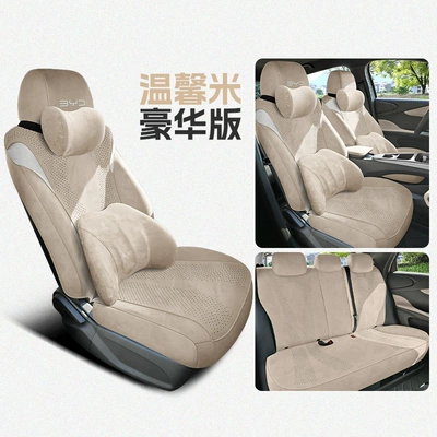 Four Seasons Pad, Dolphin Intelligent Driving Edition Rams - warm-rice-memory-foam-version-remark