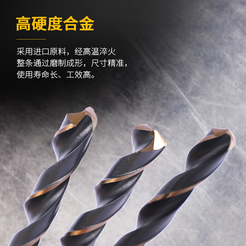 Yisen 4341 stainless steel drill baked yellow straight shank twist drill iron plate stainless steel hole opener twist drill 4.2