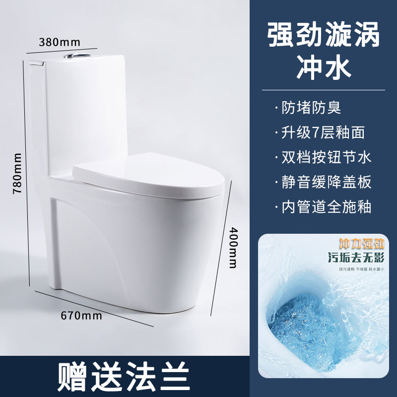 普通トイレ スーパーバイオレットサイフォン節水トイレ 防滴・詰まり防止トイレ ホテル家庭用潮州トイレ|undefined