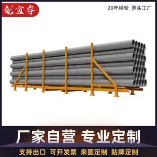 插拔式管材巧固架存放架分体式PV管钢管铁管堆垛架分类架货架仃制-阿里巴巴