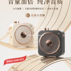 索爱S3小蜜蜂扩音器教师专用上课讲课麦克风导游户外扬声器喇叭