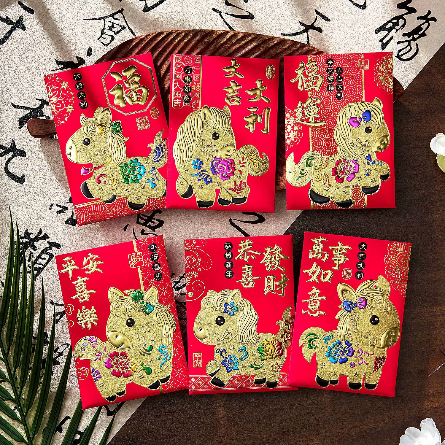 厂家花季马年红包2026过年红包七彩金马年红包袋利是封压岁包批发