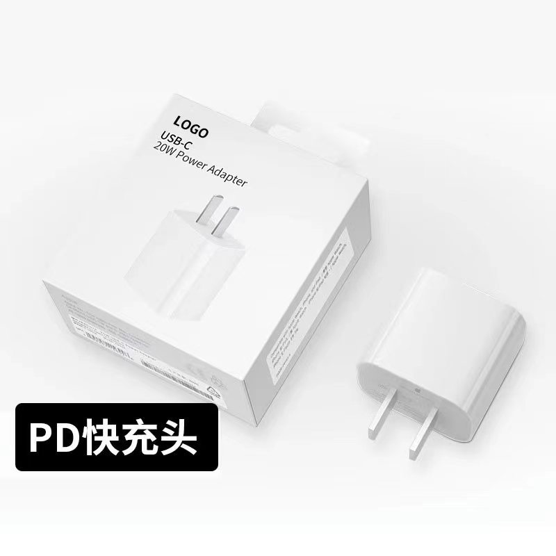 アップル20w急速充電pdデータケーブルiphone16充電ヘッド35w工場の充電器は15pro携帯電話を適用している|undefined