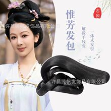 古装汉服假发包国色芳华惟芳杨紫同款造型唐风仕女轻复原假发造型