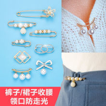 胸针衣服固定配饰腰围改小神器防走光合金胸针收裤腰扣工厂直供