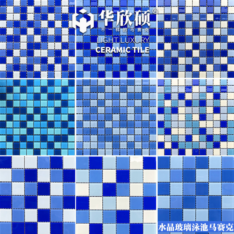 Huaxinshuo Crystal Glass Swimming Pool Mosaic Background Wall Tiles Pool Fish Pond Bath Pool Outdoor Wall Stickers Huaxinshuo Crystal Glass Swimming Pool Mosaic Background Wall Tiles Pool Fish Pond Bath Pool Outdoor Wall Stickers