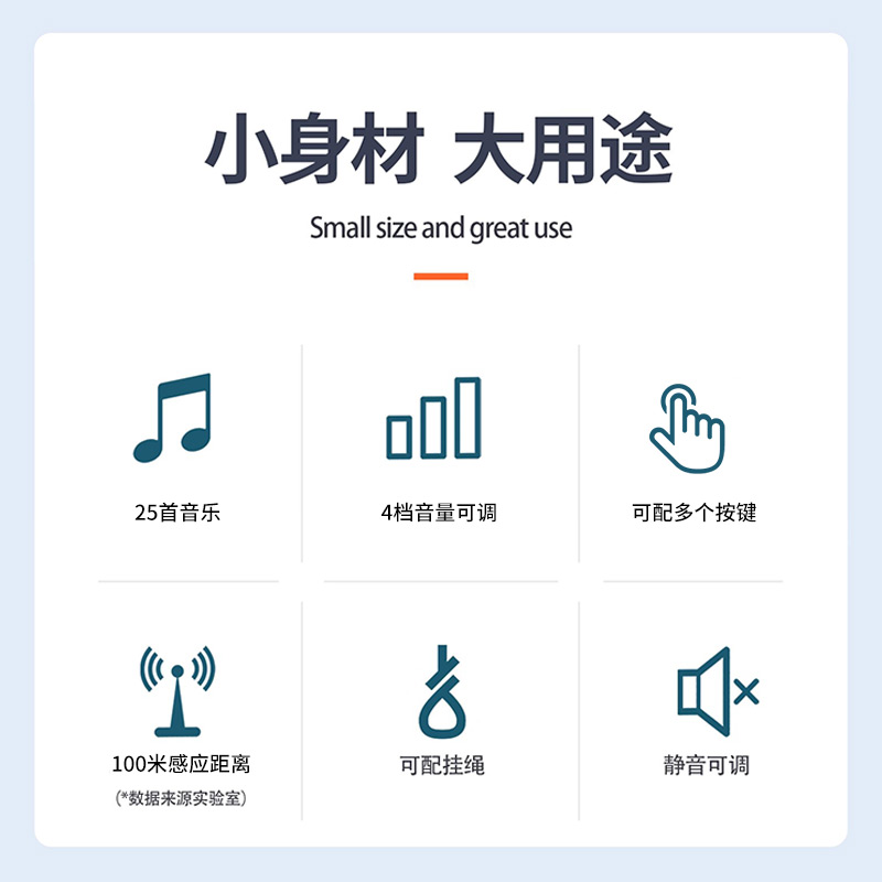 老人呼叫器报警器家用一键呼救呼叫铃警报器床头叫铃呼唤铃按铃器