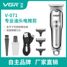 新款VGR071跨境专供理发剪剃头推子电推USB充电批发理发器电推剪