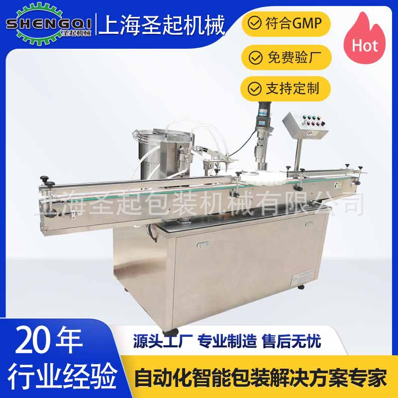 胶水灌装机 白乳胶灌装机 白乳胶灌装压盖机 胶水灌装压盖机