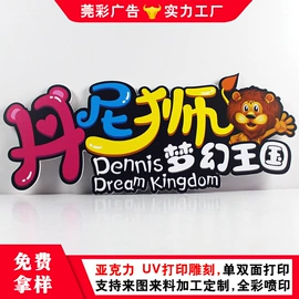 灯箱;广告板;广告牌