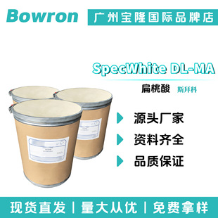 �Ͼ�˹�ݿ� SpecWhite DL-MA �������� ������ �o�w ���yƷԭ��