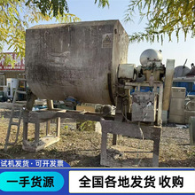 二手真石漆搅拌机 真石漆混合机 不锈钢碳钢螺带混合机犁刀混合机
