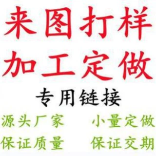 定制专拍类链接 logo打样 EVA模具打样 eva收纳包产品打样