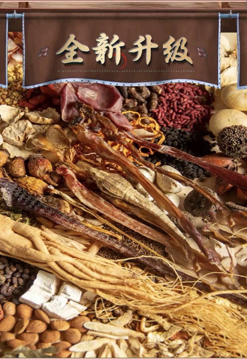 88-Herb Wine-Soaking Botanical Blend with Ginseng, Goji & Deer Antler — 20-Penis Formula 800g specifications