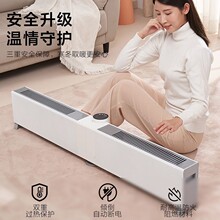 美的HDW22MV踢脚线取暖器家用速热电暖气可折叠式对流暖风机