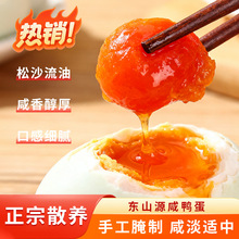 �|ɽԴ���r��ռ�ʳ�S��������ɳ�������������Sֱ�l�������l