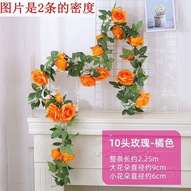 玫瑰假花藤条吊篮秋千拱门装饰假花空调管道遮丑装饰塑料花藤|undefined