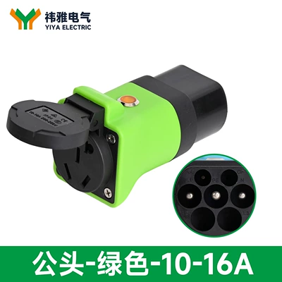 New Energy Vehicle Power Adapter, New Energy Charging Station Converter Adapter, Portable Plug for Outdoor Camping and Rvs (Elektrikli avtomobil şarj cihazları) - male-green-10-16a