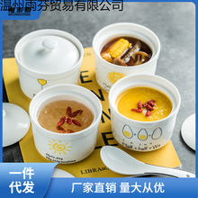 炖盅杯隔水炖罐家用带盖燕窝蒸蛋人参煲汤 1-2小号日式一人小姜茶