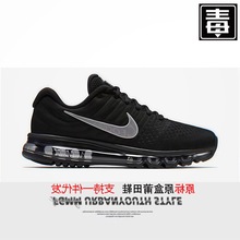 耐尅官男鞋Air Max 2017夏季女鞋低帮复古休闲鞋运动跑步鞋