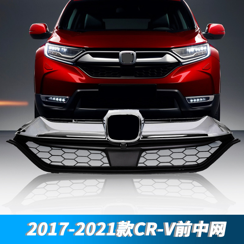 Aplicable a Honda 17 / 18 / 19 / 20 / 21 nuevo Siwei / CRV red delantera de rejilla de admisión de aire red de ventilación image 2