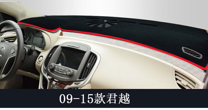 Suitable for New and Old Models of Buick Envision, Verano, Lacrosse, Excelle, and Excelta, Front Dashboard Sunshade and Anti-Glare Mat for Sun Protection