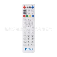 適用於中國電信網絡盒子悅盒電視機頂盒遙控器華為中興通用