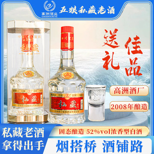 �Ĵ����e��Z�����޾ƏS�����Ͱ׾�˽���Ͼ�52����ϯ�ͶY�����l