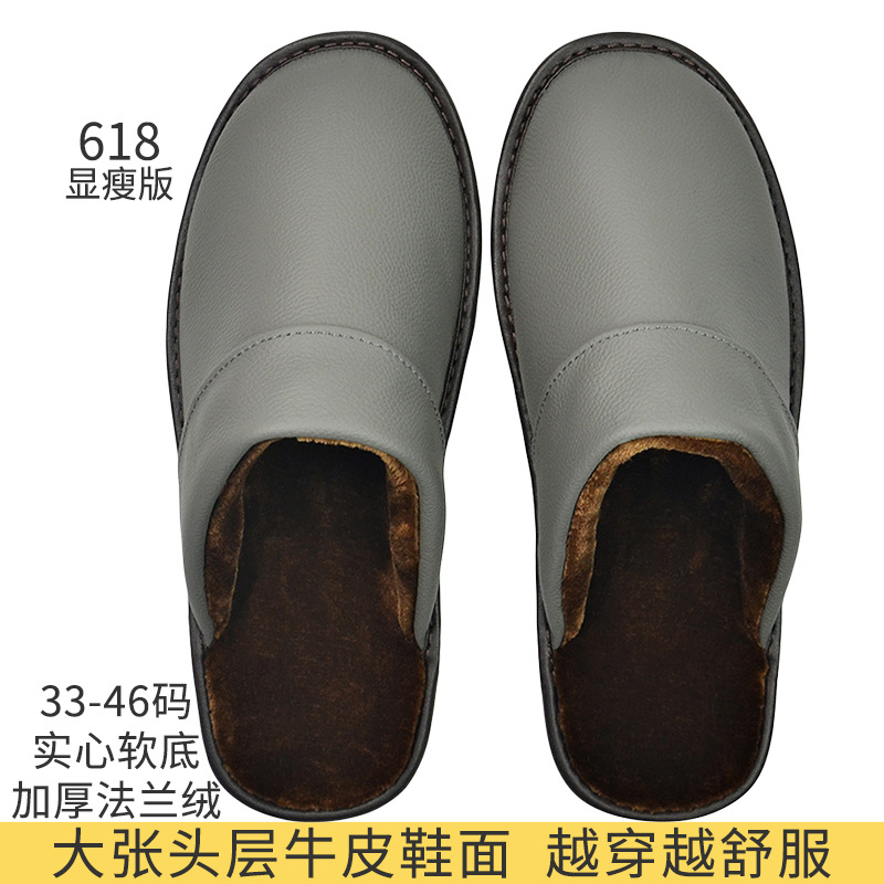 Top Layer Cowhide Cotton Slippers Winter Household Genuine Leather Slippers for Men and Women Household Indoor Non-Slip and Mute