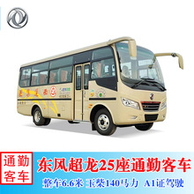 ������25����Ӫ�˿ͳ�����ҵ��λ���ð೵��˾���°���Ϳͳ�