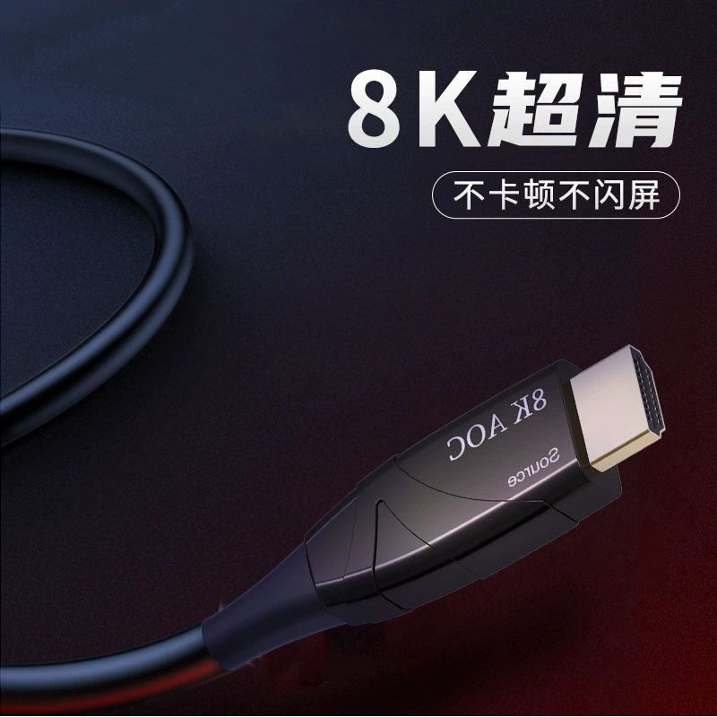 Wholesale HDMI2.1 HD optical fiber line 4K60Hz armor 8K computer TV vehicle navigation connection data cable