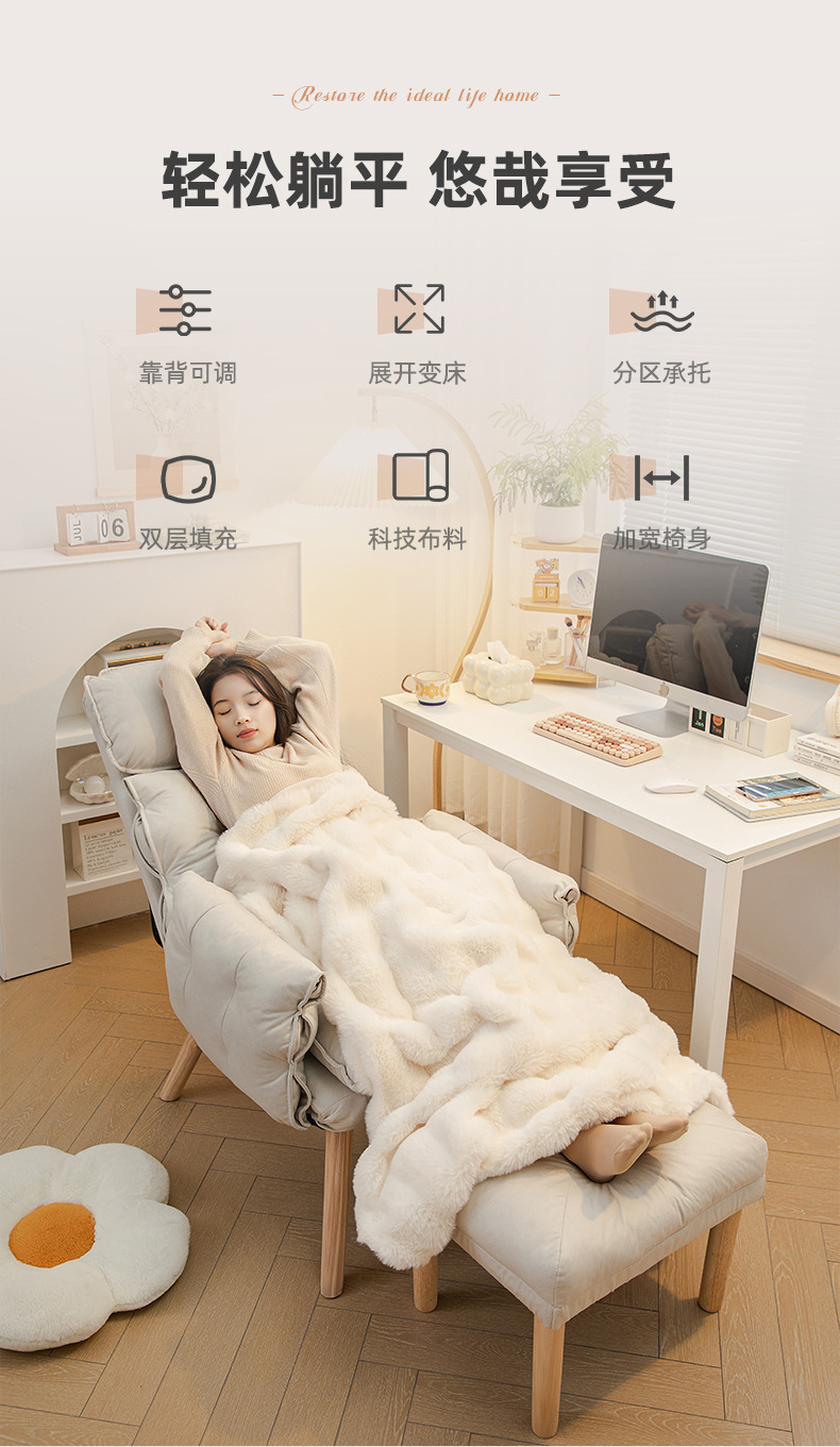 复制_电脑椅子舒服久坐沙发椅懒人靠背家用休闲可.jpg