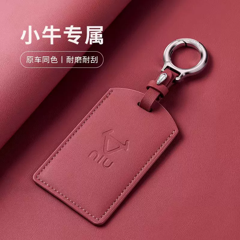 套包UQINFCUSU改装小牛电动车适用套新款M1感应卡保护于钥匙卡U2