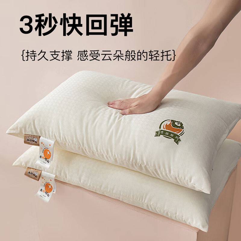 Almohada jacquard de punto Clase A, almohada cervical, almohada para dormir, almohada para dormitorio de estudiantes, pareja para adultos, hombres y mujeres