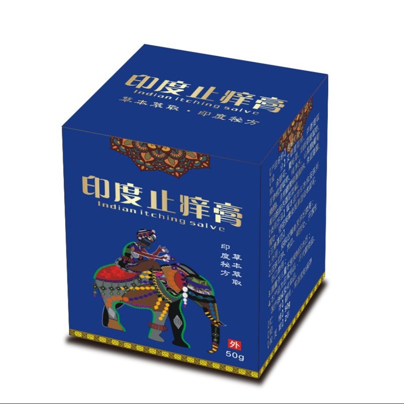 印度止痒膏 抖音拼多多一件代发现货速发货源充足|undefined