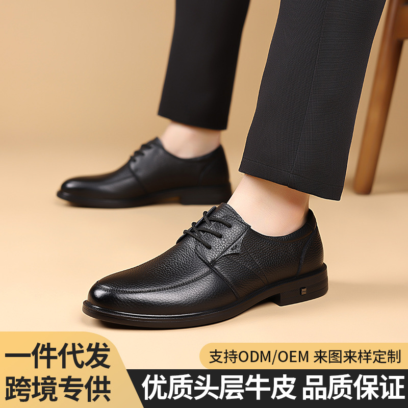 First-Layer Cowhide Casual Leather Shoes for Men, Commuting Business Formal Wear, Genuine Leather Shoes, Versatile British Style Work Men's Leather Shoes