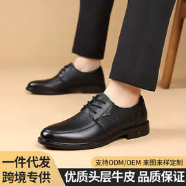 头层牛皮休闲皮鞋男士通勤商务正装真皮鞋子百搭英伦风工作男皮鞋