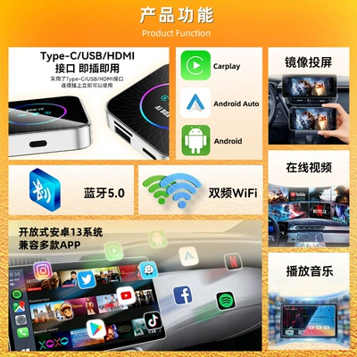 Cross-border open-source 3-in-1 smart: Simsiz CarPlay və Android Auto