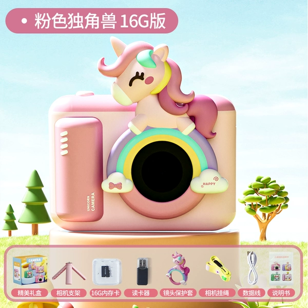 Rainbow tripod, strap, silicone lens, unicorn, 16G, 9600W, eyes protection