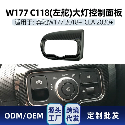 Including Front Bumper, Front Lip, Front | Big Surrounded - headlight-control-panel-black-2018