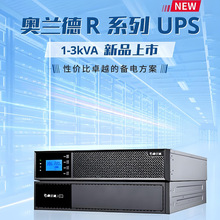 ɽ�ذ�����UPS��ԴR02 2KVA/1800W����ʽ��׼����С�ͽ�����3kva
