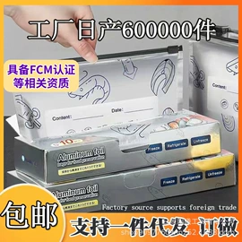 保鲜袋;一次性手套;家务手套