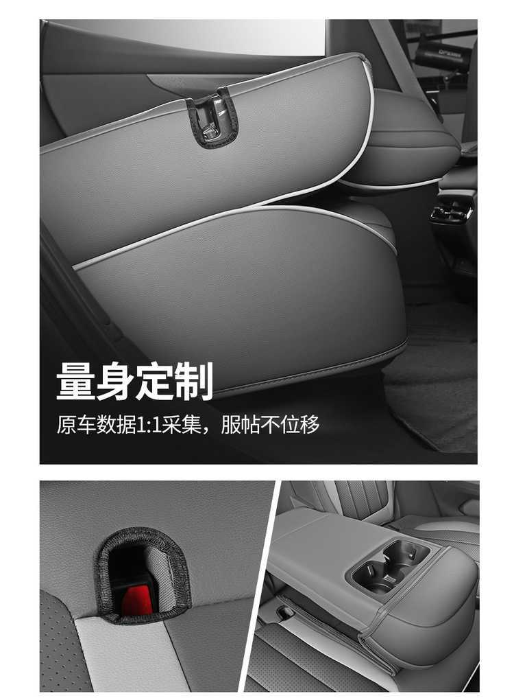 26 models of Lynk & Co 07 EM-P car seat covers, suitable for all seasons, full-coverage leather seat cushions with perforated design