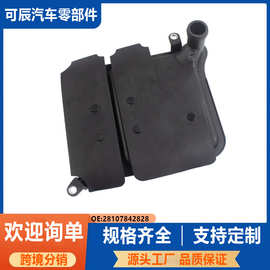 28107842828适用于宝马7DCT双离合波箱滤网滤清器台湾品质全新