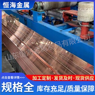 ���a30*3/50*5���~��T2�������~�Ů����~����a�ӵر�ĸ��Ҏ��ȫ